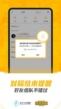 和平營地最新3
