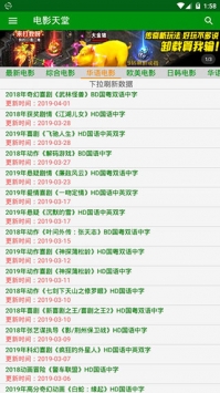 電影天堂0