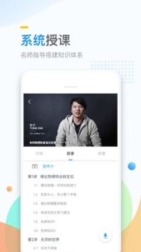 萬門大學app0