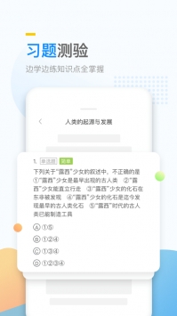 萬門大學app1