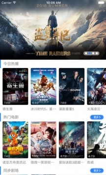 秋霜神馬影院1