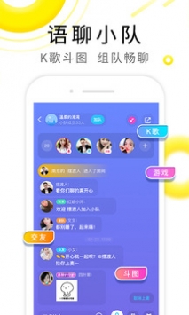 伊對(duì)手機(jī)版1