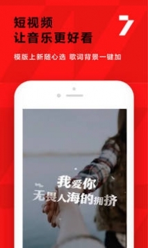 K歌全民K歌3