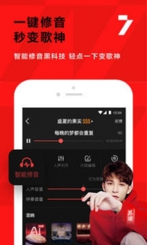 K歌全民K歌4
