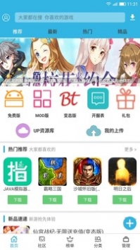 軟天空0