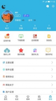 軟天空4