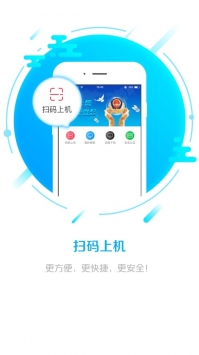 龍管家app最新官方版0