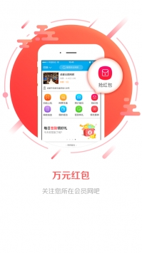 龍管家app最新官方版1