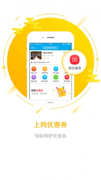 龍管家app最新官方版2