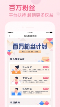 寶寶知道app普通版0