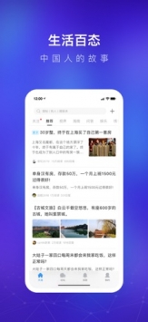 天涯論壇首頁1
