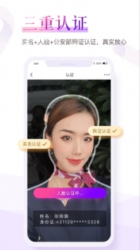 珍愛網(wǎng)首頁1
