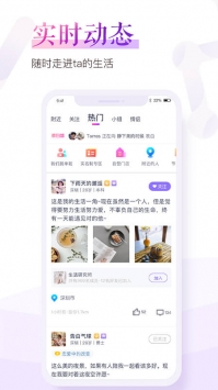 珍愛網(wǎng)首頁2