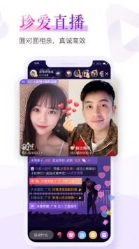 珍愛網(wǎng)首頁3
