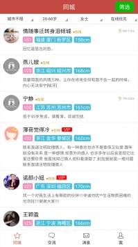 玫瑰情人網0