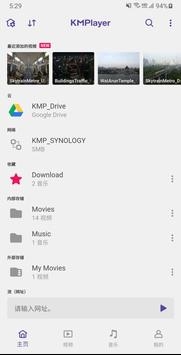 KMPlayer1