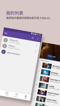 KMPlayer3