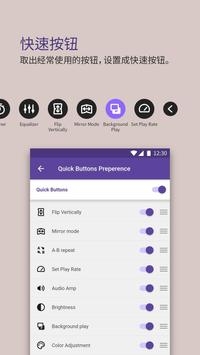 KMPlayer4