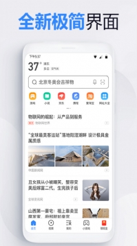 2345瀏覽器官方0