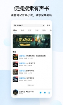 酷狗音樂盒3
