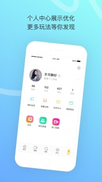 陌陌20203