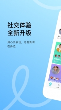 陌陌20204