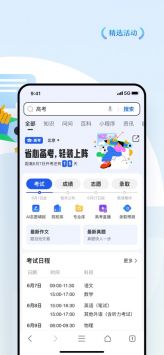 騰訊qq瀏覽器3