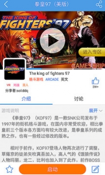 小雞模擬器游戲3