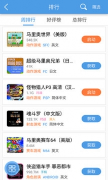 小雞模擬器游戲4