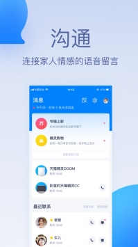 天貓精靈普通版1