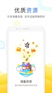小度app2