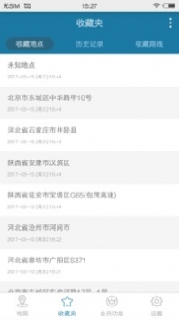 天下游安卓2021最新1