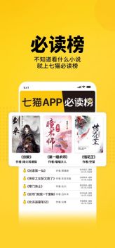 七貓免費(fèi)閱讀小說(shuō)0