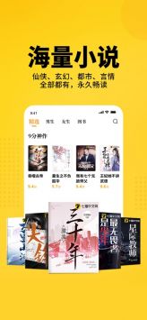 七貓免費(fèi)閱讀小說(shuō)1