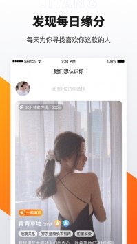 積糖交友0