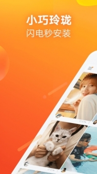 快手極速版app1