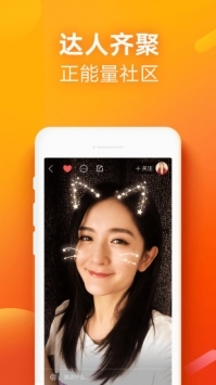 快手極速版app3