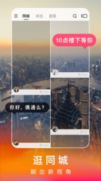 快手極速版普通版0