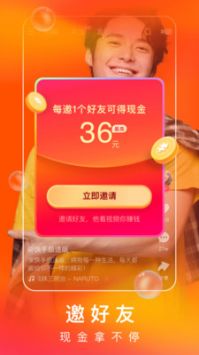 快手極速版普通版3