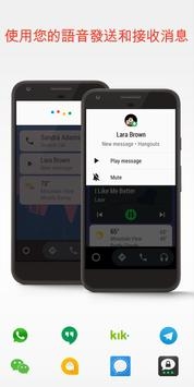 AndroidAuto0