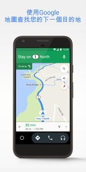 AndroidAuto3