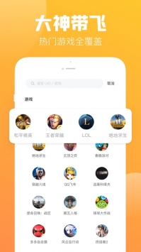 伴伴app2