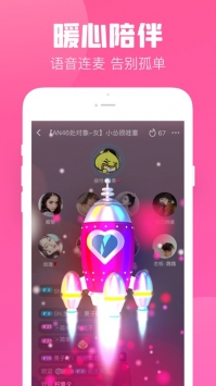 伴伴app3