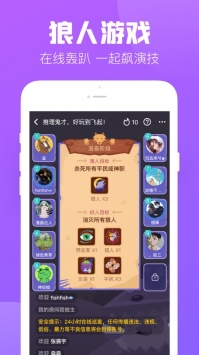 伴伴app4