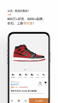 別樣海外購普通版0
