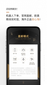 別樣海外購普通版2