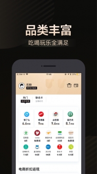 樂卡app2