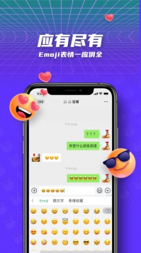 鍵多多輸入法手機版0