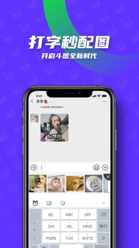 鍵多多輸入法手機版1