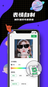 鍵多多輸入法手機版3